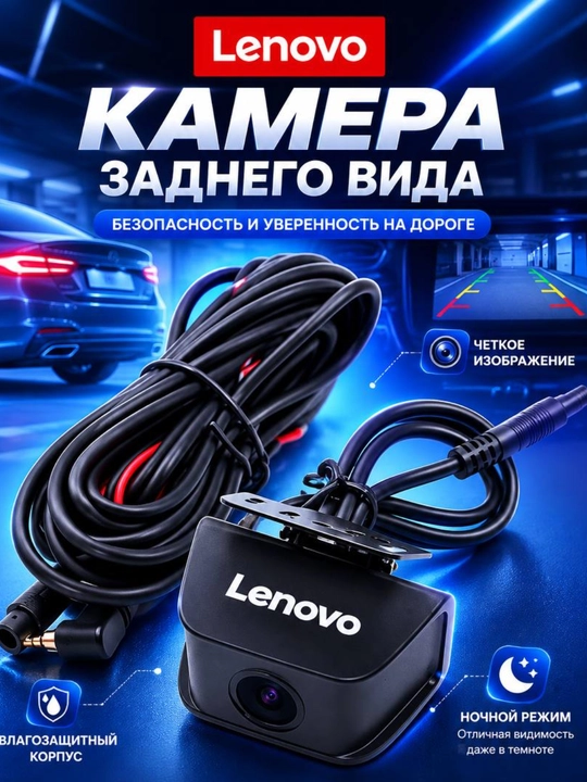 Orqa ko‘rish kamerasi Full HD 1080P, 170°, IP67, metall korpus - 