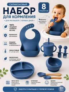 Индиго