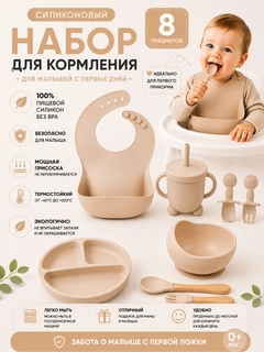 Манго