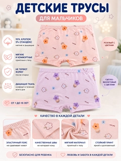 Lavanda