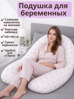 Розовый
