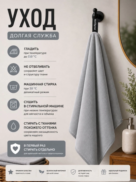 76×152 sm, sport sochiq — tez quriydigan mikrofibra, sport, mashg‘ulot va basseyn uchun
