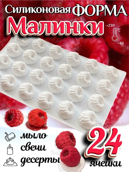 Shokolad, konfet, pishiriq, marmelad, desert va muz uchun silikon qoliplar - 