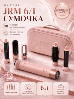 Розовый