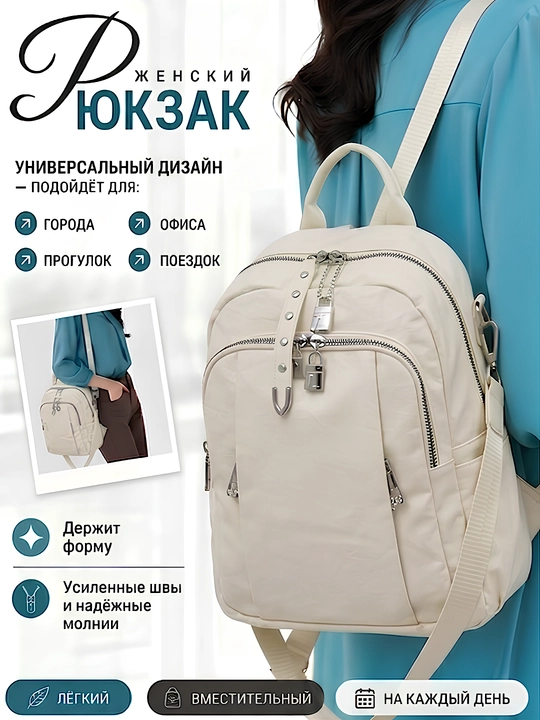 Qizlar uchun universal kundalik ryukzak, maktab uchun ryukzak - 