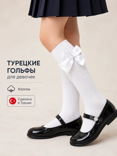 Белый