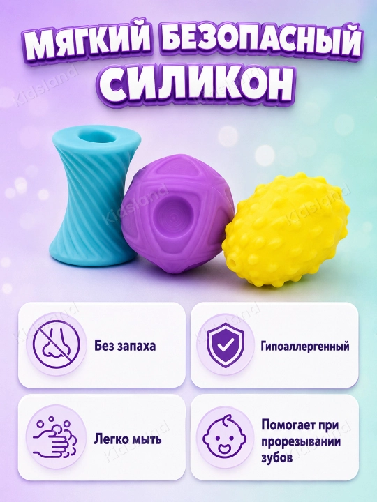 Koptoklar bolalar uchun, sensor yumshoq koptokchalar va to plar 6 dona, 0+