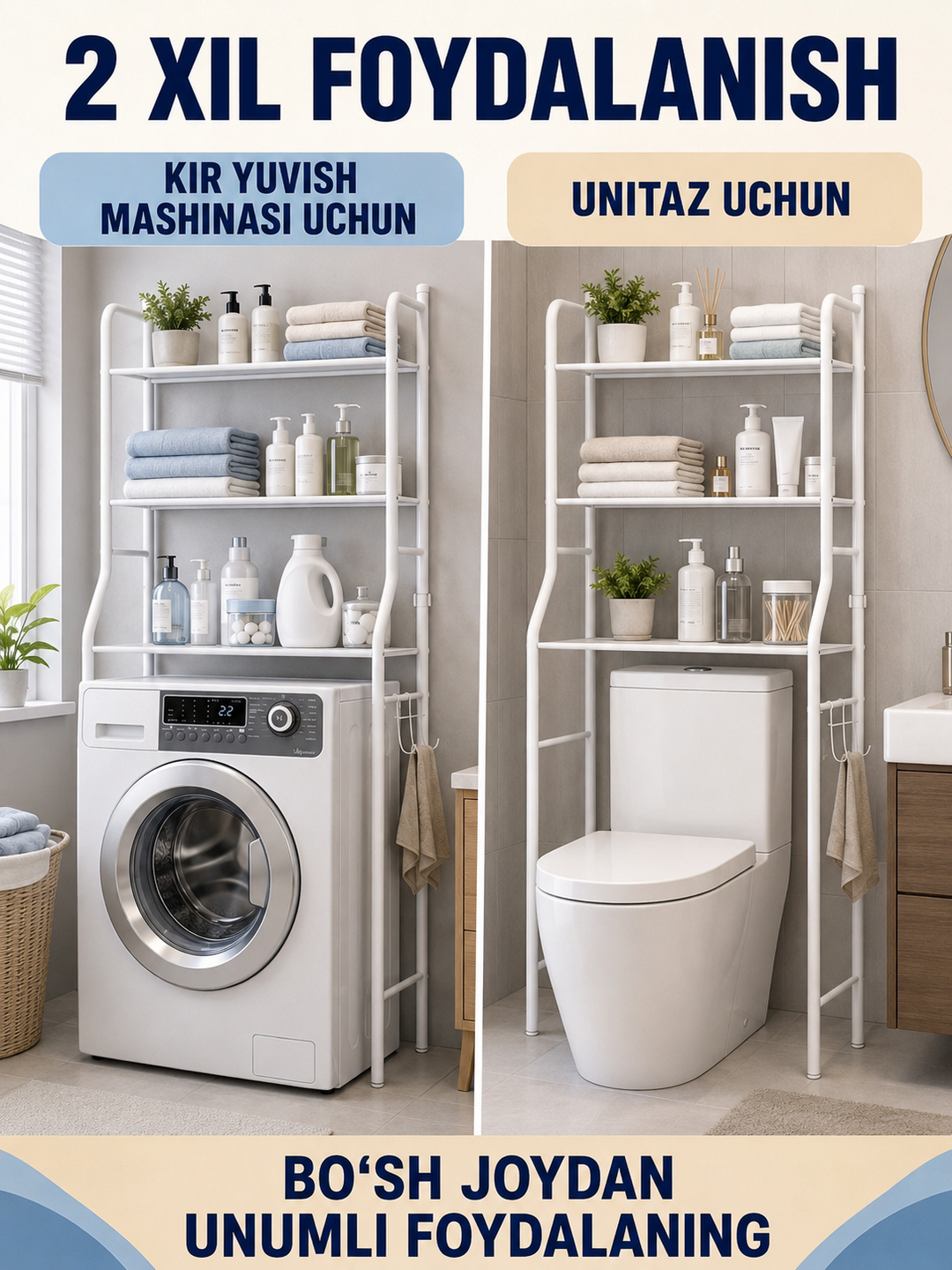 Metall stelaj kir yuvish mashinasi va unitaz uchun, mustahkam 3 qavatli stelaj