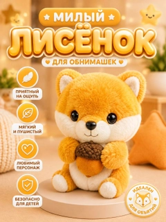 Бежевый
