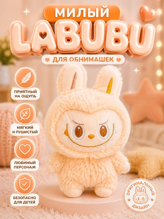 Мягкие игрушки для детей, плюшевая игрушка для игр, сна и подарка - 