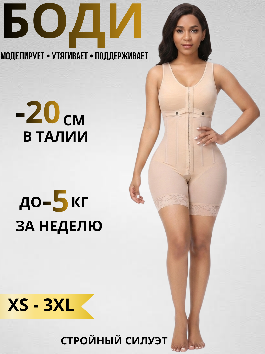 Бежевый