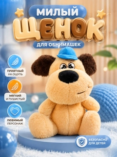 Горчичный
