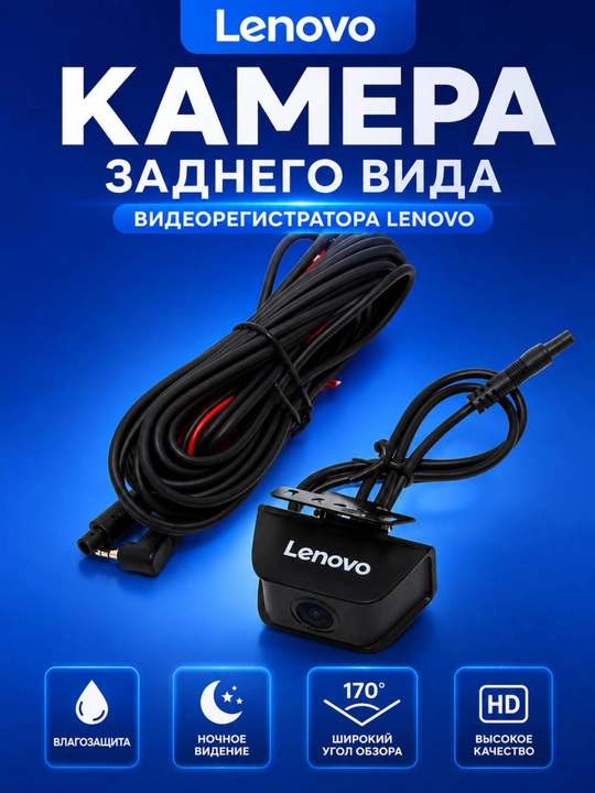 Orqa ko‘rish kamerasi Full HD 1080P, 170°, IP67, metall korpus - 