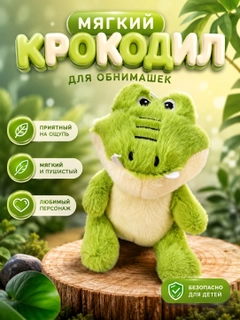 Лесной зеленый