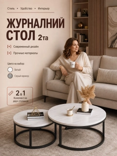 Белый