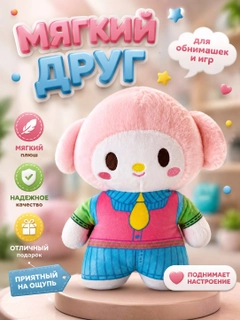 Розовый