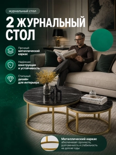 Горчичный