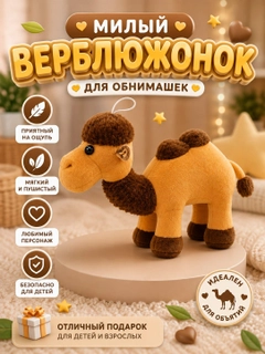 Светло-коричневый