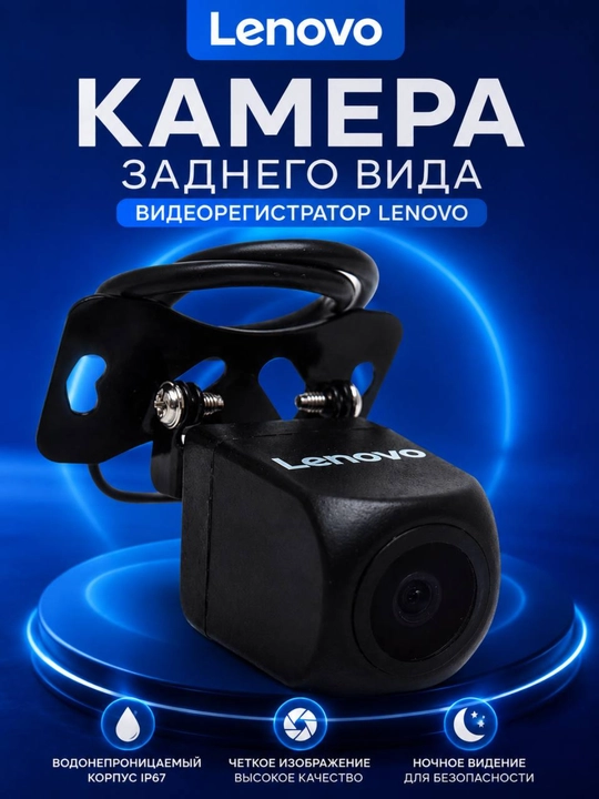 Orqa ko‘rish kamerasi Full HD 1080P, 170°, IP67, metall korpus - 