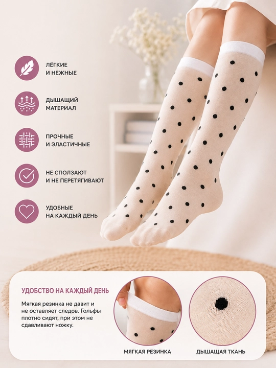 Гольфы детские белые кружевные, для девочек, ажурные, школьные, нарядные с кружевом