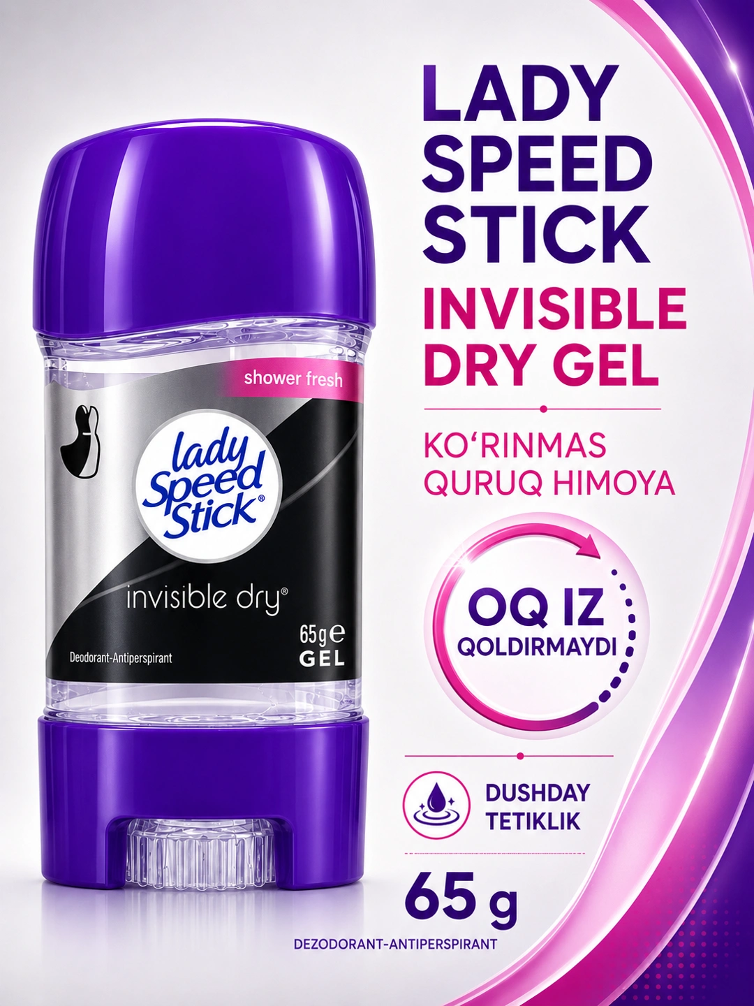 Ayollar uchun gel dezodorant-antiperspirant, 65 g, 48 soatlik himoya - 