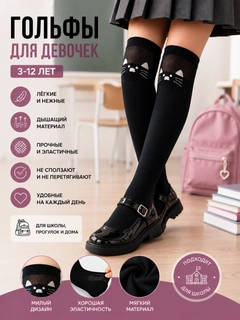Черное стекло
