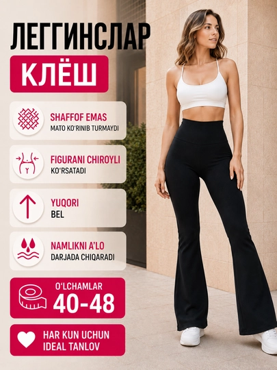 Losinlar ayollar kleshlari,  ayollar shimlari/klassik shimlar, ayollar sport kiyimlari