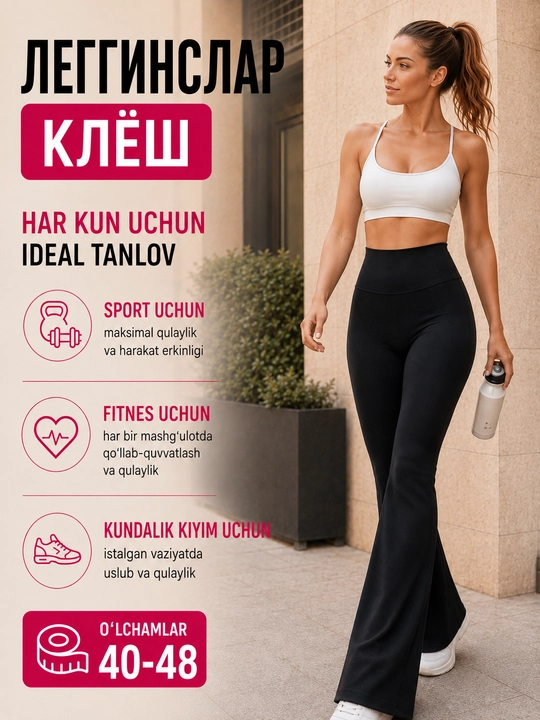 Losinlar ayollar kleshlari,  ayollar shimlari/klassik shimlar, ayollar sport kiyimlari
