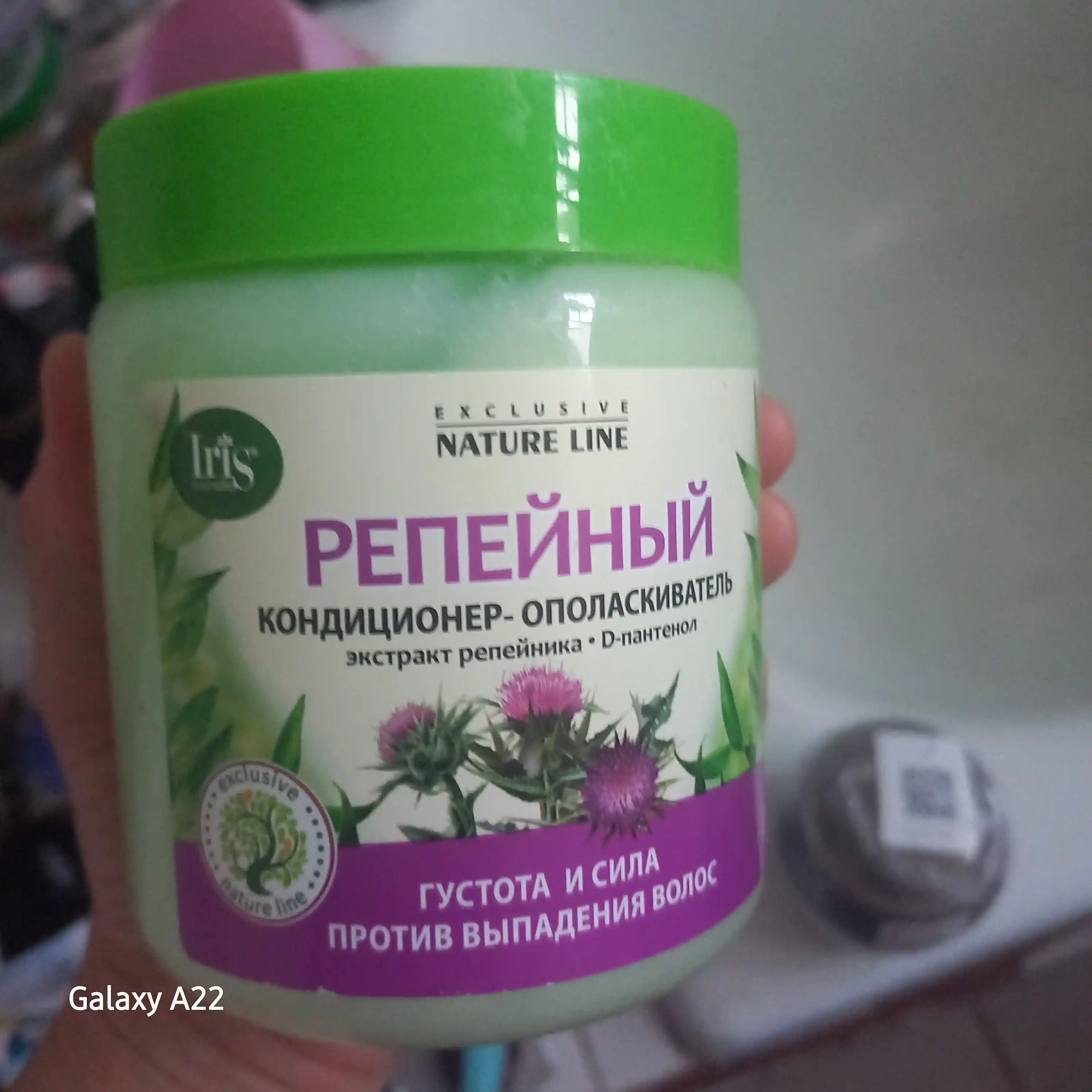 Кондиционер ополаскиватель Iris Cosmetic Exclusive Nature Line Репейный, 500 мл