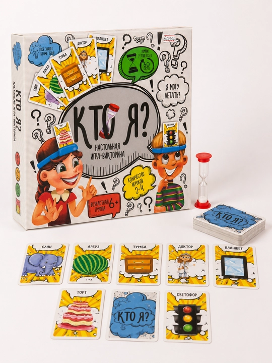 KTO YA? stol o‘yini 6+ bolalar uchun viktorina, 2-4 kishi