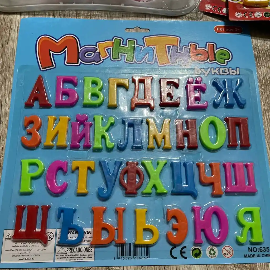 Alifbo magnit harflari 33 ta harf 3 yoshdan katta bolalar uchun
