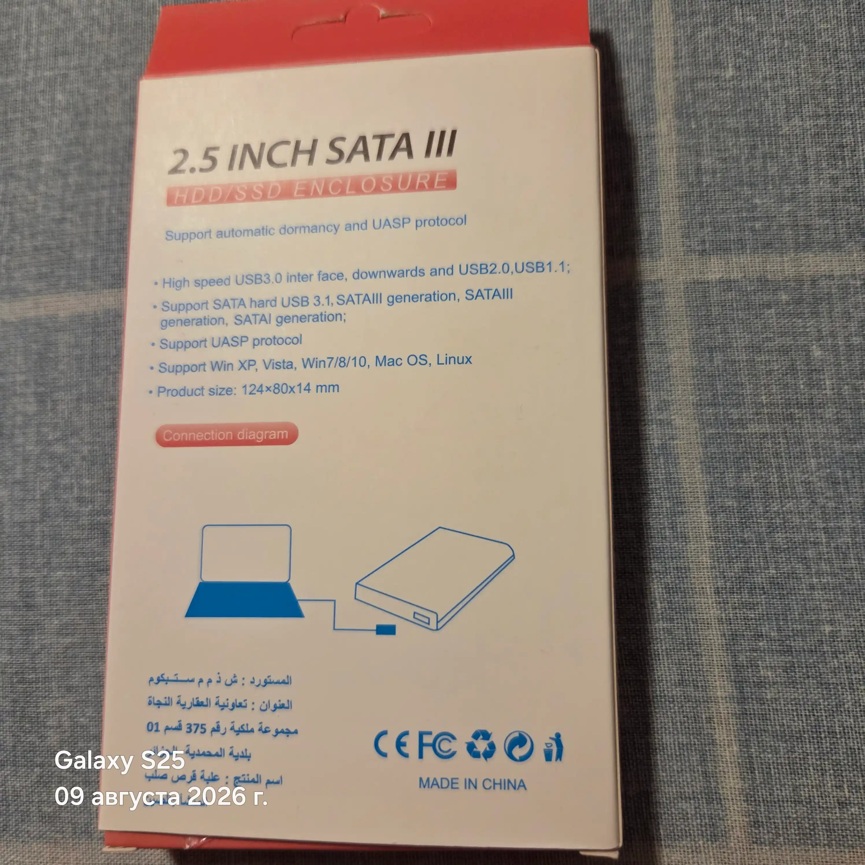 SSD HDD USB 3.0 SATA Tashqi HDD korpusi va SSD tashish qutisi Orico