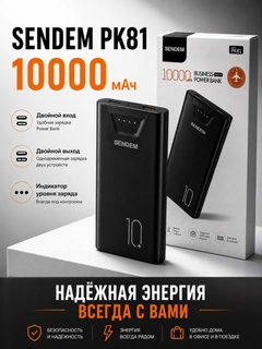 Черный