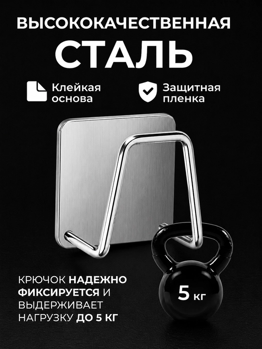Универсальный держатель самоклеящийся для кухни, крышек, губок, досок и лопаток