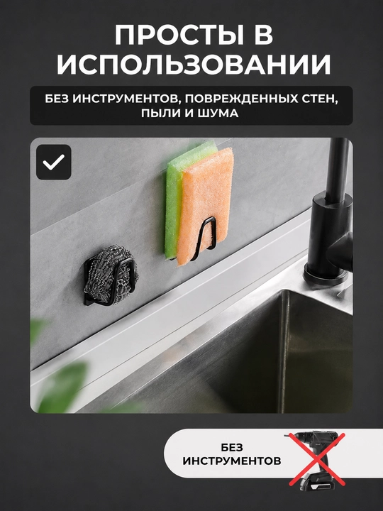 Универсальный держатель самоклеящийся для кухни, крышек, губок, досок и лопаток