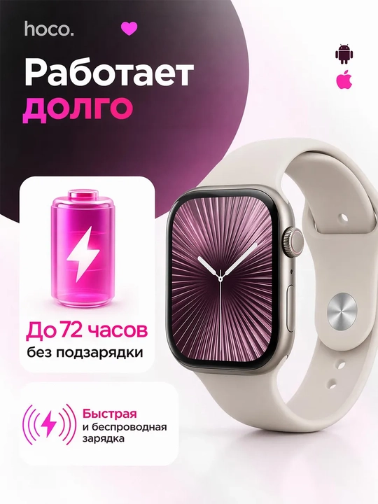 HOCO DY12 — Smart Watch умные часы, 1.69", 100+ спортрежимов, IP67