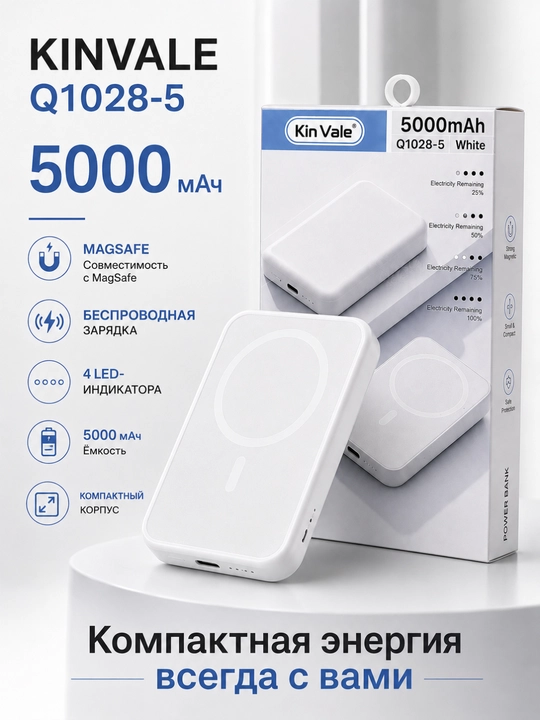 Power bank