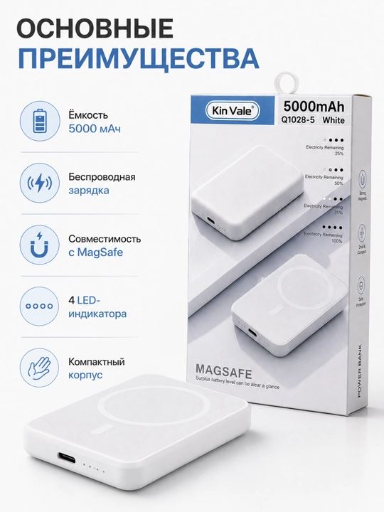 Power bank