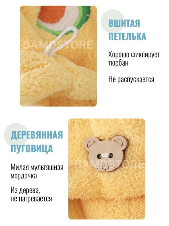 Полотенце для сушки волос из микрофибры, с пуговицей, тюрбан, чалма