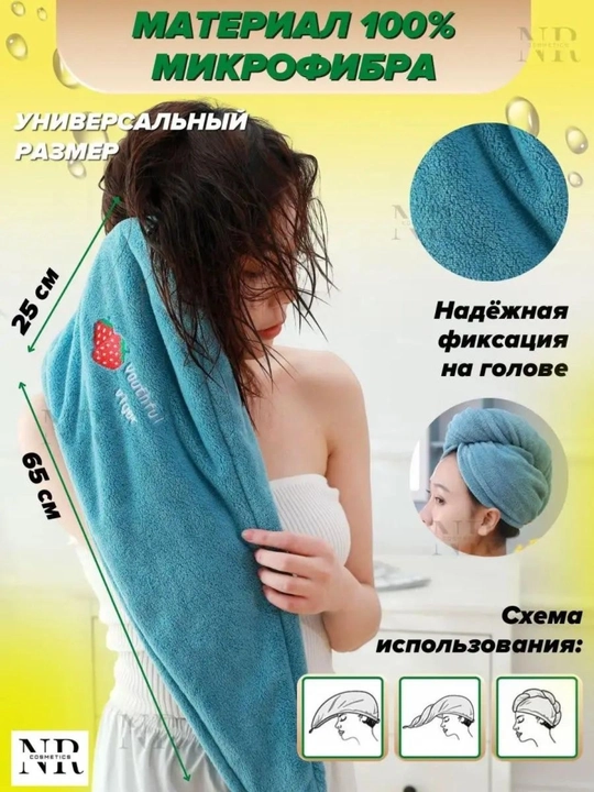 Полотенце для сушки волос из микрофибры, с пуговицей, тюрбан, чалма