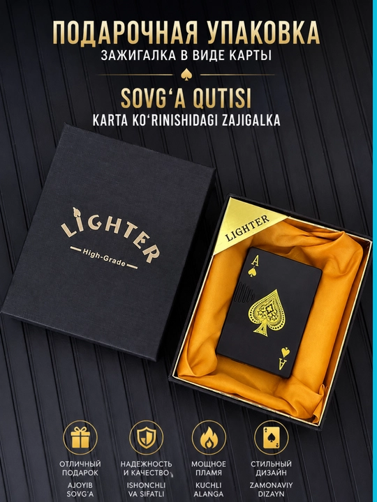 Зажигалки в виде колоды карты типа Zippo разных цветов, без топлива, в подарочной коробки