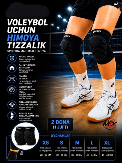 Наколенники ASICS для волейбола – спортивная защита, 2 штуки, 1 пара - 