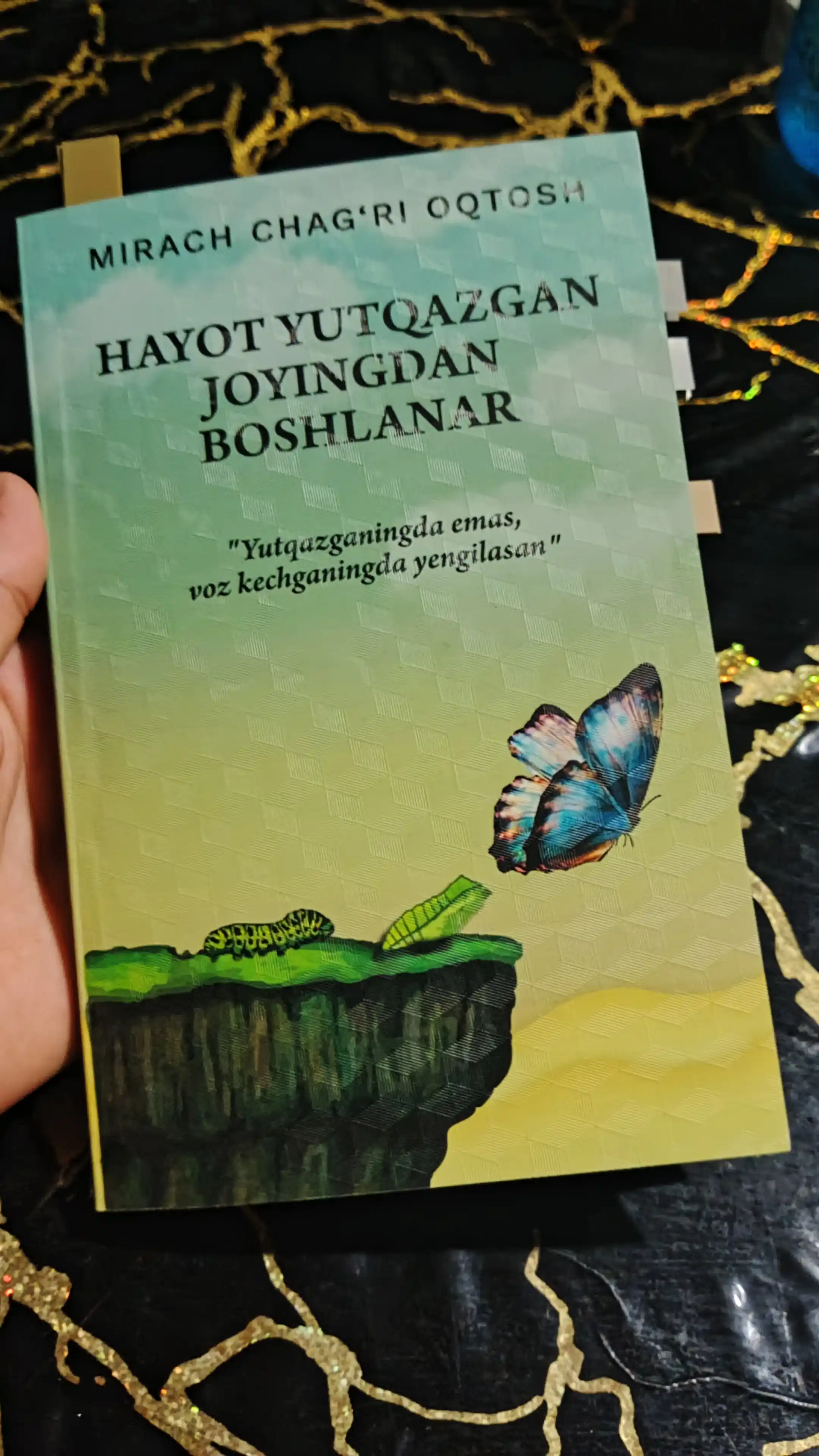 Ўзингга хуш келдинг / Ҳаёт ютқазган жойингдан бошланар — Мирач Чағри Оқтош