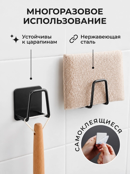 Gubka ushlagich universal derjatel, gupka derjatel o'zi yopishadigan zanglamaydigan po'lat