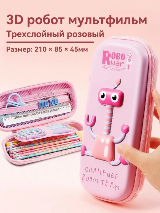 Deli maktab penali, 3D robotli qattiq qalamdon, qizlar uchun o'quv qurollari va sovg'a