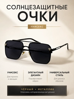 Хром