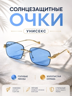 Голубой