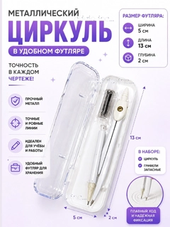 Белый