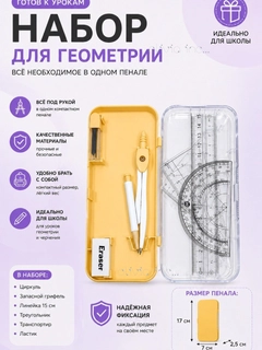 Горчичный