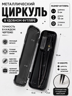 Черный